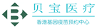 新华验血查男女